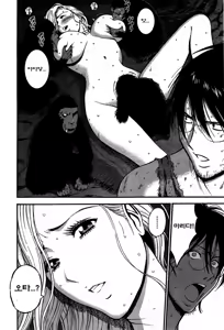 Page 224 of Kigenzen 10000 Nen no Ota - preview thumbnail
