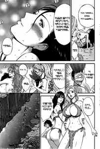 Page 265 of Kigenzen 10000 Nen no Ota - preview thumbnail