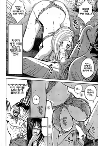 Page 296 of Kigenzen 10000 Nen no Ota - preview thumbnail