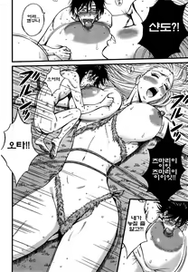 Page 316 of Kigenzen 10000 Nen no Ota - preview thumbnail