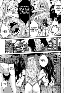 Page 327 of Kigenzen 10000 Nen no Ota - preview thumbnail