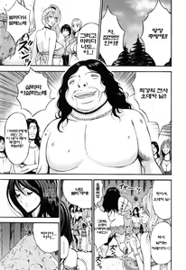 Page 35 of Kigenzen 10000 Nen no Ota - preview thumbnail