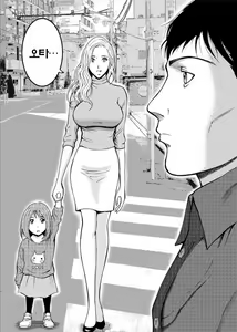 Page 494 of Kigenzen 10000 Nen no Ota - preview thumbnail