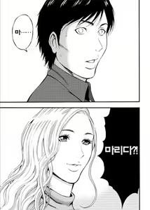 Page 495 of Kigenzen 10000 Nen no Ota - preview thumbnail