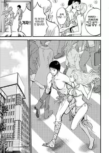 Page 499 of Kigenzen 10000 Nen no Ota - preview thumbnail