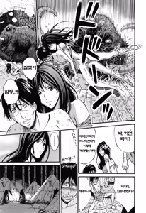 Page 51 of Kigenzen 10000 Nen no Ota - preview thumbnail