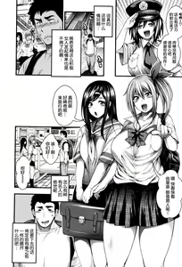 Page 18 of Oideyo Bitch's island - preview thumbnail