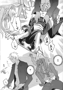 Page 22 of Alternative Gray - preview thumbnail