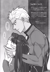 Page 3 of Alternative Gray - preview thumbnail