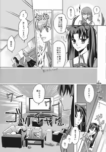 Page 7 of Alternative Gray - preview thumbnail