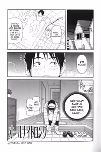 Page 40 of Purupuru Monzetsu License - preview thumbnail