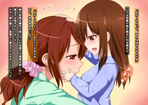 Page 36 of Oyako Gyakuten -Haha no Youji Taikou Nikki- - preview thumbnail