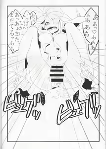 Page 23 of WAKING DREAM - preview thumbnail
