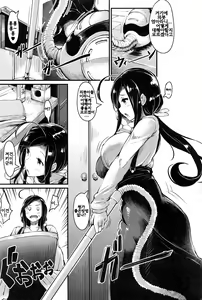 Page 4 of Babu Me - preview thumbnail