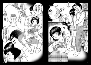Page 153 of Fractal Underground Studio II - preview thumbnail