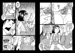 Page 155 of Fractal Underground Studio II - preview thumbnail