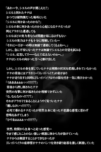 Page 23 of Blood no Onna-tachi - preview thumbnail