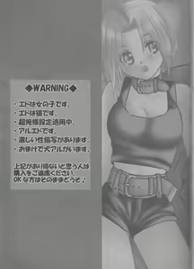 Page 3 of Nyan Nyan - preview thumbnail