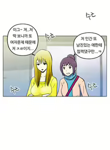 Page 137 of One Room Hero Ch. 1-16 - preview thumbnail