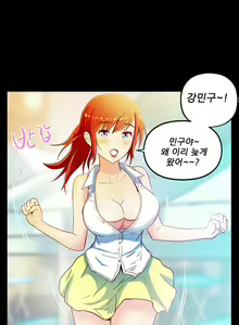 Page 14 of One Room Hero Ch. 1-16 - preview thumbnail