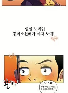 Page 164 of One Room Hero Ch. 1-16 - preview thumbnail