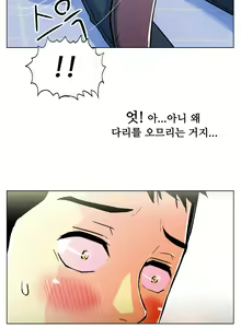 Page 178 of One Room Hero Ch. 1-16 - preview thumbnail