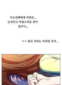 Page 181 of One Room Hero Ch. 1-16 - preview thumbnail