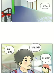 Page 187 of One Room Hero Ch. 1-16 - preview thumbnail