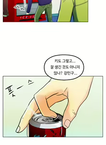 Page 189 of One Room Hero Ch. 1-16 - preview thumbnail
