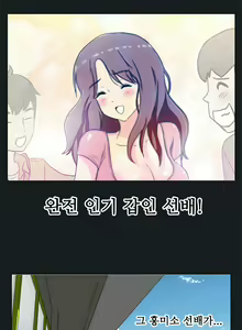 Page 203 of One Room Hero Ch. 1-16 - preview thumbnail