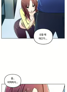 Page 214 of One Room Hero Ch. 1-16 - preview thumbnail