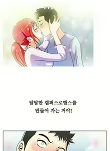 Page 235 of One Room Hero Ch. 1-16 - preview thumbnail
