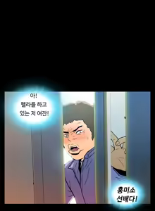 Page 261 of One Room Hero Ch. 1-16 - preview thumbnail