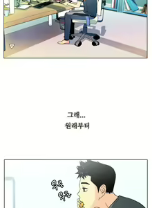 Page 279 of One Room Hero Ch. 1-16 - preview thumbnail