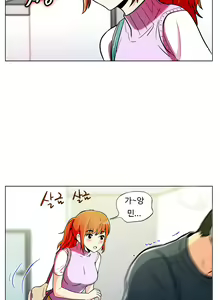 Page 301 of One Room Hero Ch. 1-16 - preview thumbnail