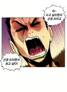 Page 302 of One Room Hero Ch. 1-16 - preview thumbnail