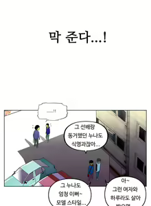 Page 313 of One Room Hero Ch. 1-16 - preview thumbnail