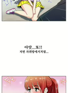 Page 316 of One Room Hero Ch. 1-16 - preview thumbnail