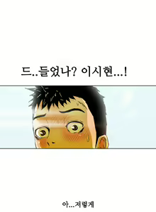 Page 317 of One Room Hero Ch. 1-16 - preview thumbnail