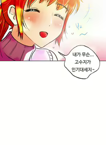 Page 339 of One Room Hero Ch. 1-16 - preview thumbnail