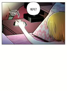 Page 367 of One Room Hero Ch. 1-16 - preview thumbnail