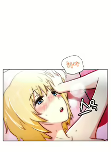 Page 380 of One Room Hero Ch. 1-16 - preview thumbnail