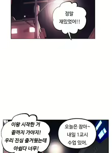 Page 384 of One Room Hero Ch. 1-16 - preview thumbnail