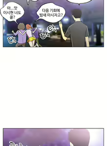Page 387 of One Room Hero Ch. 1-16 - preview thumbnail