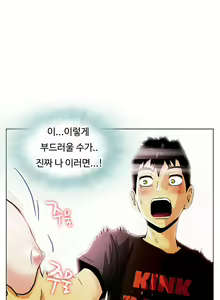 Page 411 of One Room Hero Ch. 1-16 - preview thumbnail