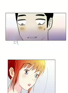 Page 42 of One Room Hero Ch. 1-16 - preview thumbnail
