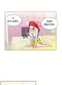 Page 45 of One Room Hero Ch. 1-16 - preview thumbnail