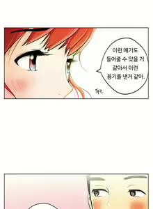 Page 57 of One Room Hero Ch. 1-16 - preview thumbnail