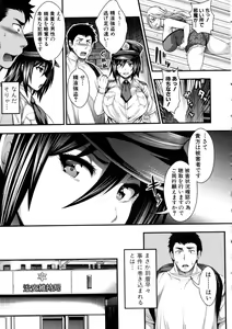 Page 19 of COMIC Shingeki 2016-03 - preview thumbnail