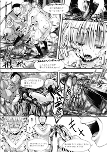 Page 196 of COMIC Shingeki 2016-03 - preview thumbnail